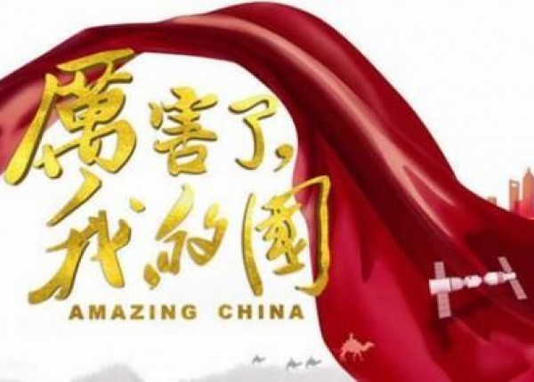 “奮斗的青春***美麗” —山東泰豐城建發(fā)展集團(tuán)五四青年節(jié)觀影活動(dòng)