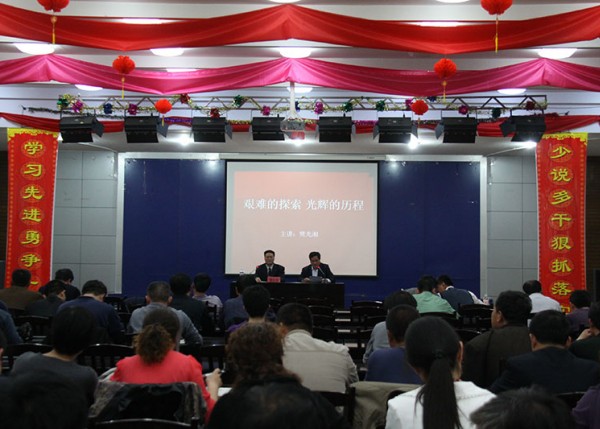 黨員干部學(xué)習(xí)黨史
