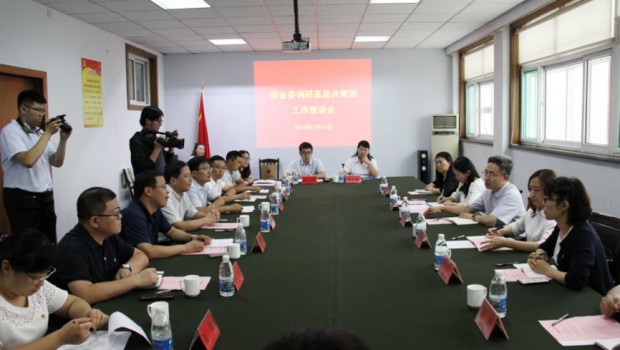 團省委副書記劉少華率團到集團考察指導(dǎo)共青團建設(shè)工作